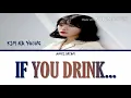 CHA GA EUL (차가을) "IF YOU DRINK...(술)" LYRICS (HAN/ROM/ENG/가사)