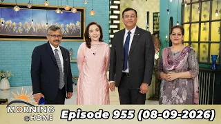 Morning At Home | Juggun Kazim | 8th September 2026 | PTV Home