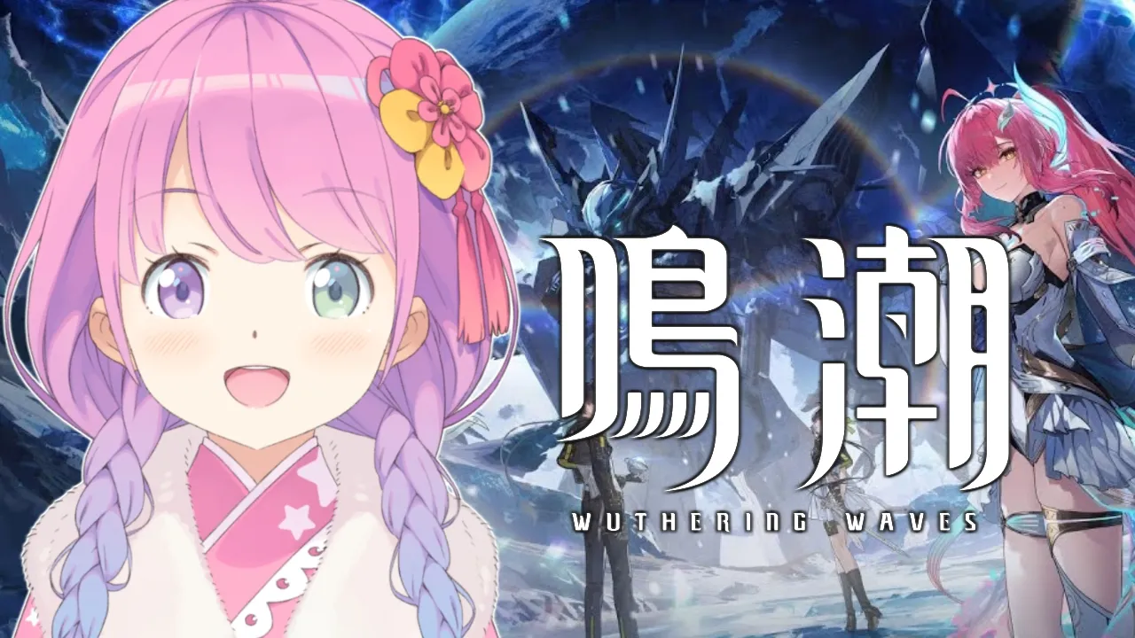 【 鳴潮 】初めての鳴潮で遊んでみるのら！！！第2章 ＃７【姫森ルーナ/ホロライブ】