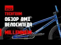 Обзор BMX TechTeam Millenium 2022