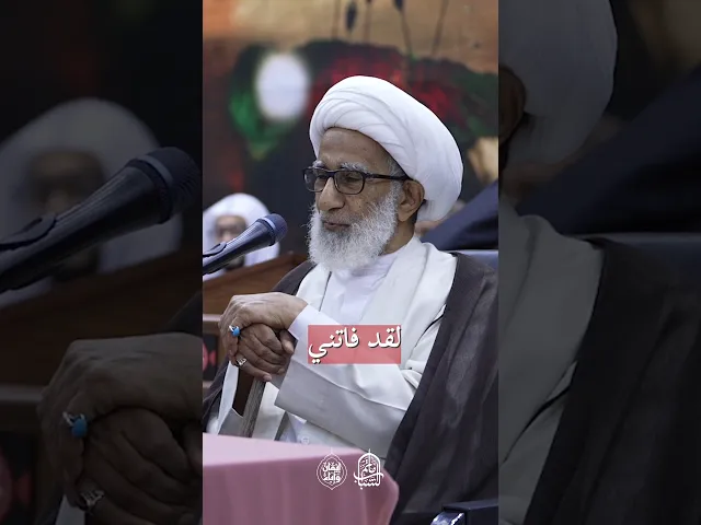 ⁣هنيئا للخطباء | سماحة العلامة الشيخ محمد صالح الربيعي #مآتم_البحرين #اكسبلور