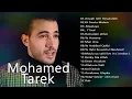 Download Lagu Mohammed Tarek Sholawat merdu 2021  Mohammed Tarek Mohamed tarek sholawat merdu arabic 2021