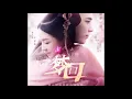 Download Lagu 13 Reasons To Watch Dreaming Back to Qing Dynasty