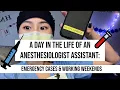 Anesthesiologist Assistant Emergency Cases Working Weekends