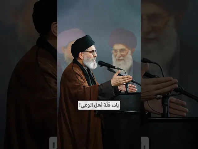 بلاء قلّة أهل الوعي! I السيد هاشم الحيدري