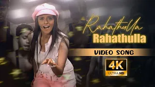 Download Rahathulla Rahathulla  Song ( 4k Video Song ) Ghajini | Suriya | Asin | Harris Jayaraj MP3