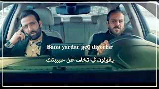 اغنية مسلسل الحفرة الموسم   الحلقة    مترجمة   الاغنية التي غناها مرتضى مترجمة                       دندنها