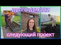 Download Lagu Из Германии в Россию/ Долго думали/ Следующий проект/ Нас приняли/ Тюмень/ Наша жизнь в России/ Влог