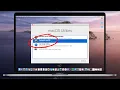 How to Erase and Factory Reset Restore your Mac - 2019 2020