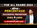 Percentage Successive Change CONCEPT TRICKS by Aditya Ranjan Sir Maths