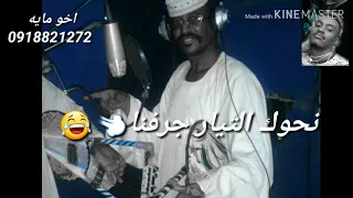 جديد حالات واتس وليد ادريس لانسناك ياحبيبنا دندنها