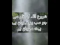 Download Lagu Surah Tun Naas | Urdu Translation |  Ahsan ul kalam Al Quran #shorts