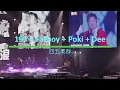 Katch the Pop - Mirror x Error - Error 四五成群 - Fatboy + 193 + Poki + Dee
