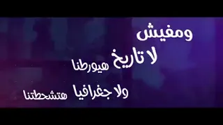 من الفيزياء خلاص خلصنا والكيمياء إلي كلت راسنا تالتة ثانوى 