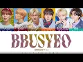 Lagu ONEUS – 'BBUSYEO' (뿌셔) Lyrics [Color Coded_Han_Rom_Eng]
