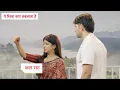 Download Lagu Yeh Rishta Kya Kehlata Hai Today Episode NEW PROMO 20th June 2025 |