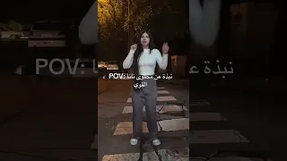 نبذه عن محتوئ نانا لقوي متت اكسبلور لايك نانا تصميمي متابعه لايك اشتراك تصميم فيديوهات سوريات 