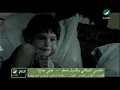 Olay Jaya - Assi El Hallani