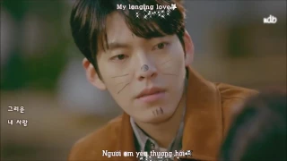 Download [Hangul-Engsub-Vietsub] My heart Says - Kim Na Young (Uncontrollably Fond OST) MP3