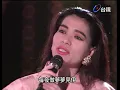 潘越雲〈心情〉〈情字這條路〉｜就在今夜(1989)