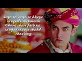 'Tharki Chokro' | PK | Aamir Khan, Sanjay Dutt | T-Series