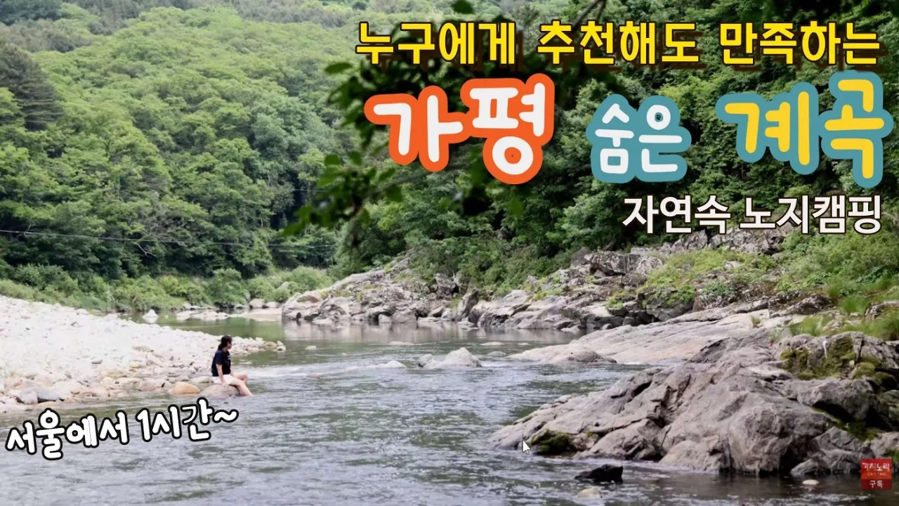 관련 영상 썸네일
