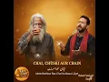 Lagu Chai Sukoon Aur Chain | Jo Nahi Mila Use Dafa Kijiye | New Hit Qawwali 2026 | Old Is Gold