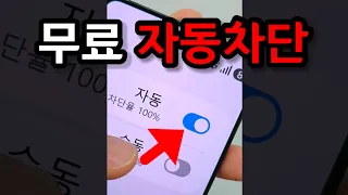 와..통신사도 못한걸 삼성이 드디어 해냈습니다ㅋㅋㅋ (지금 내 폰도 바로 켜두세요)