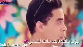 جوايا حاجه بألف حاجه تشدني 