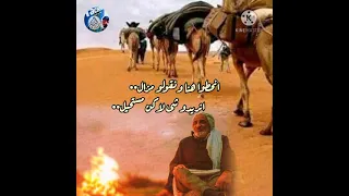 بوعياد يلي في تنشد كي الحال 