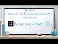 Lesson 19 - Blockstack React
