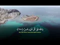 Download Lagu Ayat Terakhir Al-Baqoroh irama jiharkah merdu || Shidqi Abu Usamah