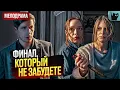 Download Lagu ОНА ВЫШЛА ЗА НЕГО ПОД УГРОЗОЙ… И НАЧАЛАСЬ КРОВАВАЯ ИГРА! Цена побега | Мелодрамы
