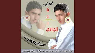 كل واحد له الله 