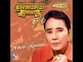 ข้าวไม่มีขาย - ศรเพชร ศรสุพรรณ