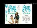Download Lagu [ REKAMAN LAWAK ] ANEKA RIA SRIMULAT - GEPENG JATUH CINTA [FULL VERSION]