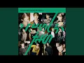 Download Lagu Not Alone
