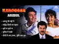 Download Lagu Karobaar (2000) Movie All Songs | Rishi Kapoor, Anil Kapoor, Juhi Chawla | Alka Yagnik, Asha Bhosle