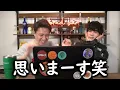魅力的すぎるだろう…！水曜日のカンパネラの【エジソン】を聞いた韓国人の反応は？【韓国人リアクション】