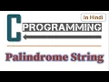 Palindrome String Program to check given String is Palindrome or not in C Learners Region