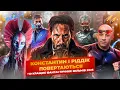 Download Lagu ФАНТАСТИЧНІ Фільми 2025: Аватар 3, Трон 3 🔥 НОВИНИ КІНО 2026: Константин 2, Ріддік 4