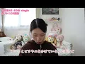 [Nogizaka46] Unboxing the 40th single "Biryani" | I wonder if Kubo-chan, who is graduating, will ...