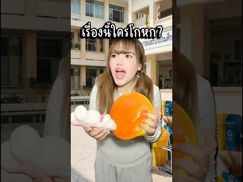 ใส่ร้ายเด็กกวาดขยะ แต่สุดท้ายช็อค..?😱🧹