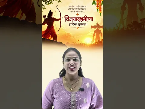 Happy Dussehra....!