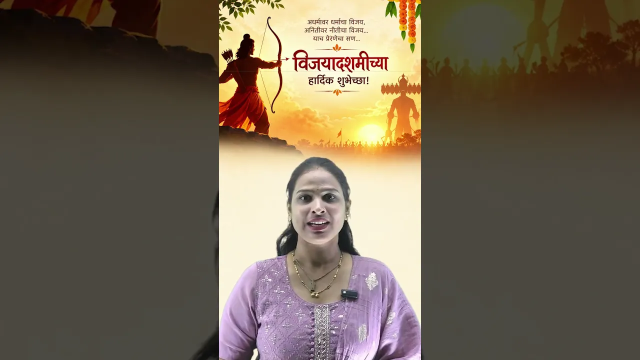 Happy Dussehra....!