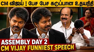  day 2 cm vijay speech at tn assembly 2026 tvk vs dmk udhayanidhi