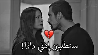 عـــــندما يـــــكون الحـــــب غيـــــرة انفجار مشاعر 