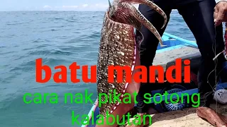 Download Batu mandi sotong kalabutan MP3