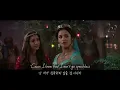 Naomi Scott - Speechless (lyrics) (From "Aladdin"/ Music Video)