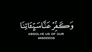 ربنا إننا سمعنا مناديا ينادي للإيمان كروما قرآن شاشة سوداء جاهزة للتصميم القارئ ماهر المعيقلي 